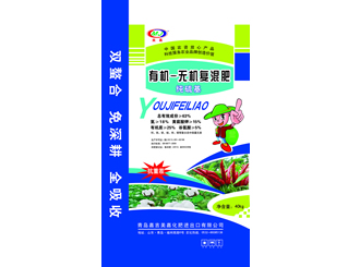 有機(jī)無機(jī)復(fù)混肥