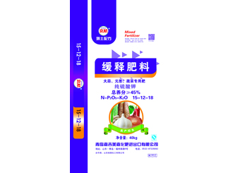 美嘉緩釋肥